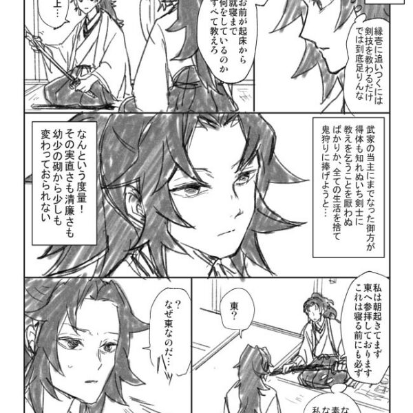 コミック3