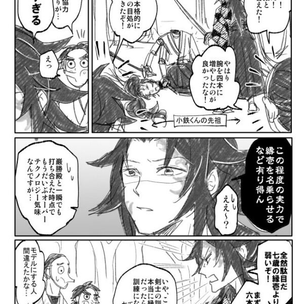 零式
