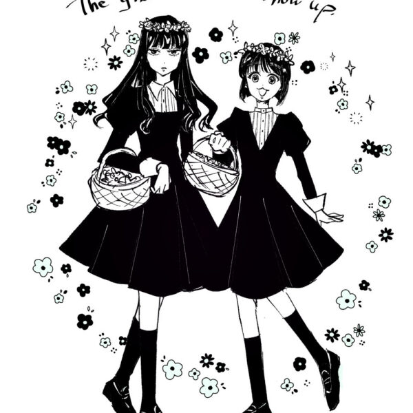 愛子さまと橘ちゃん