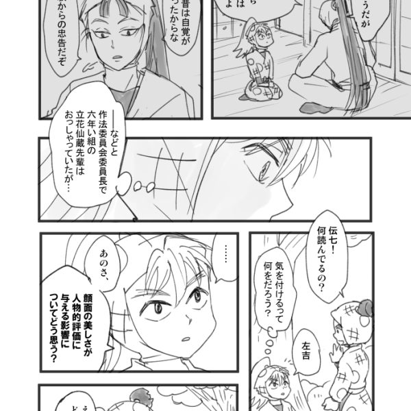 かわいい