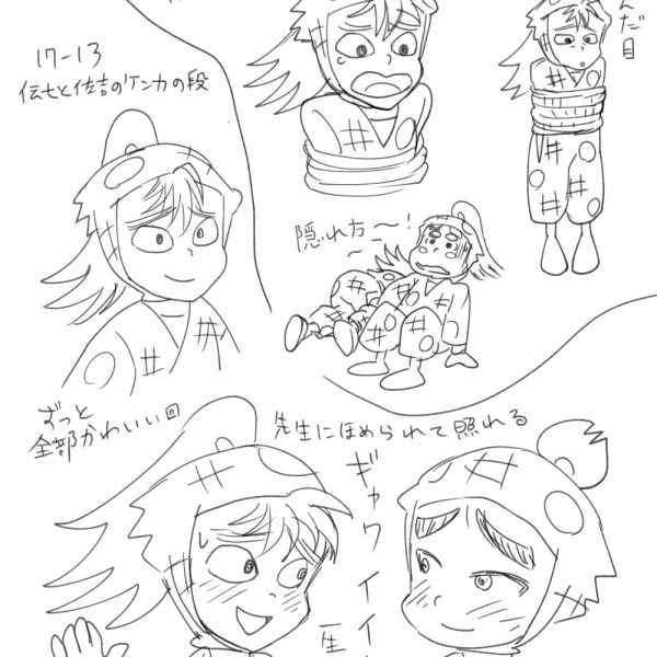写経