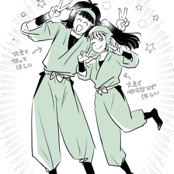 成長からくり