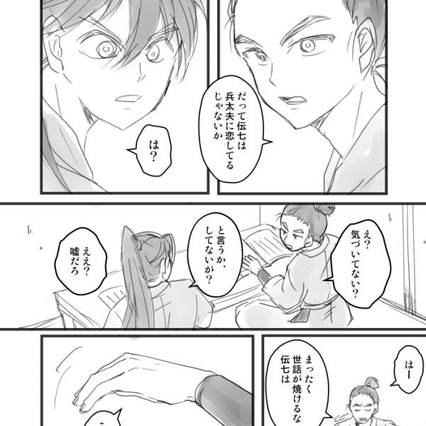 証明