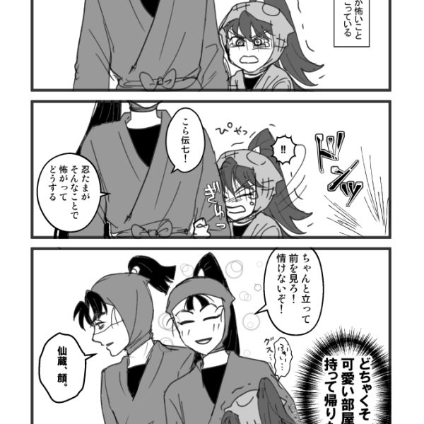2025年4月26