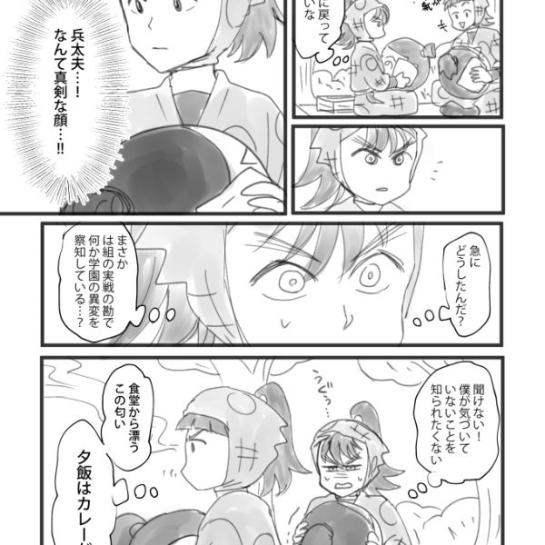 かたつむり