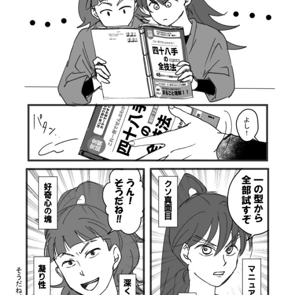 たまに一致する時がある兵伝