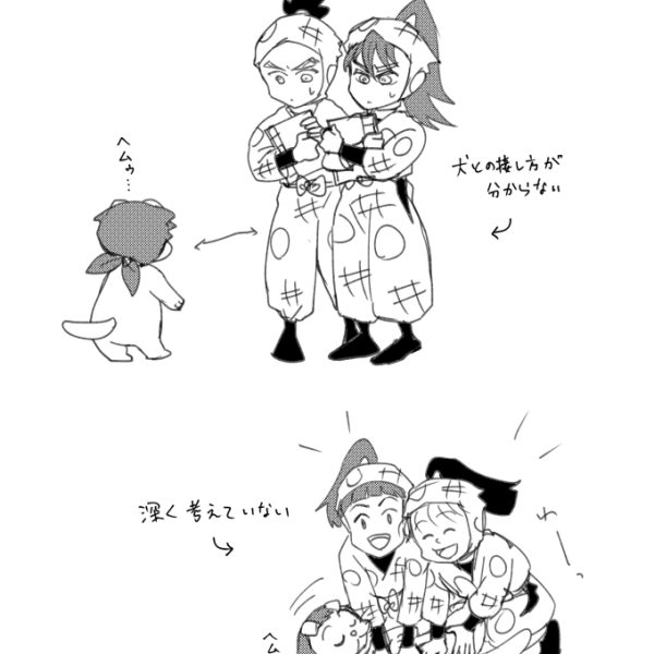イヌ