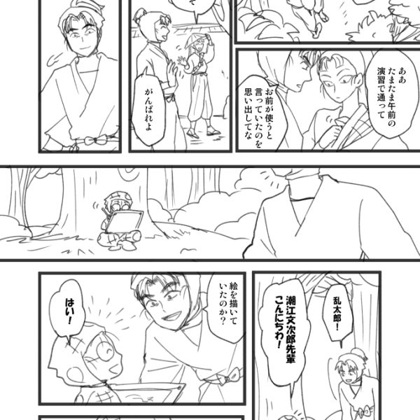 文仙