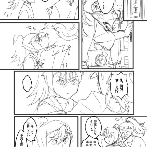 検証