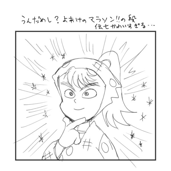 絵本の伝七くん