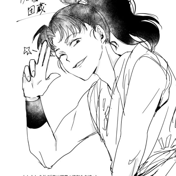 2025年5月2