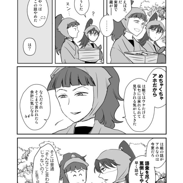 2025年5月2_008