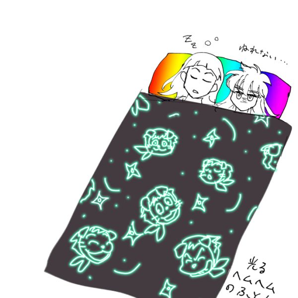ひかるふとん