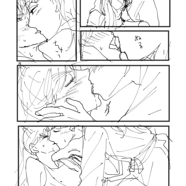 よゆうがない