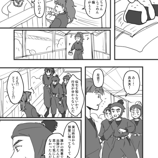 初夜