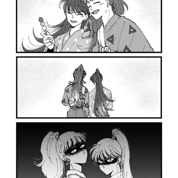 殺す目
