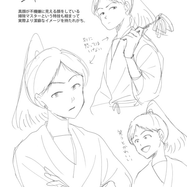 2025年6月_001