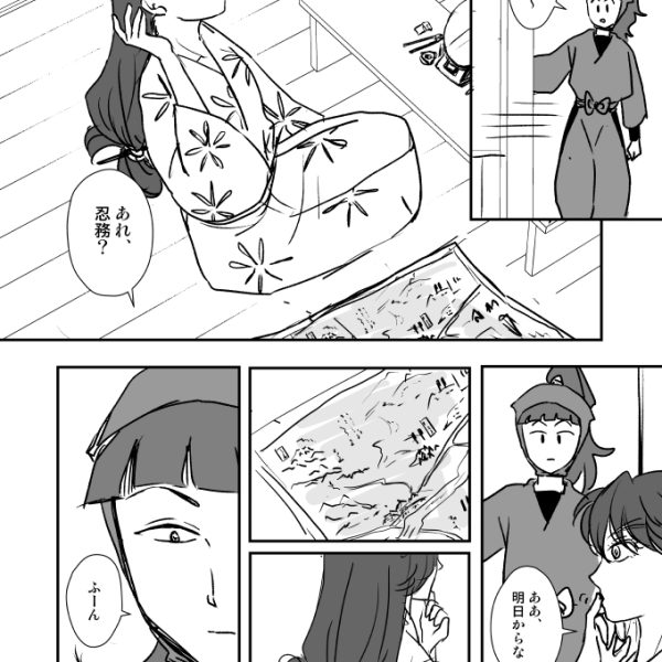 かんざし