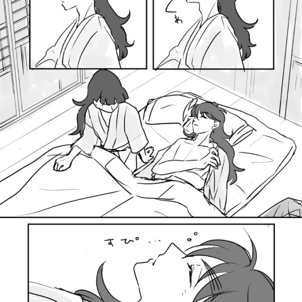 彼着物