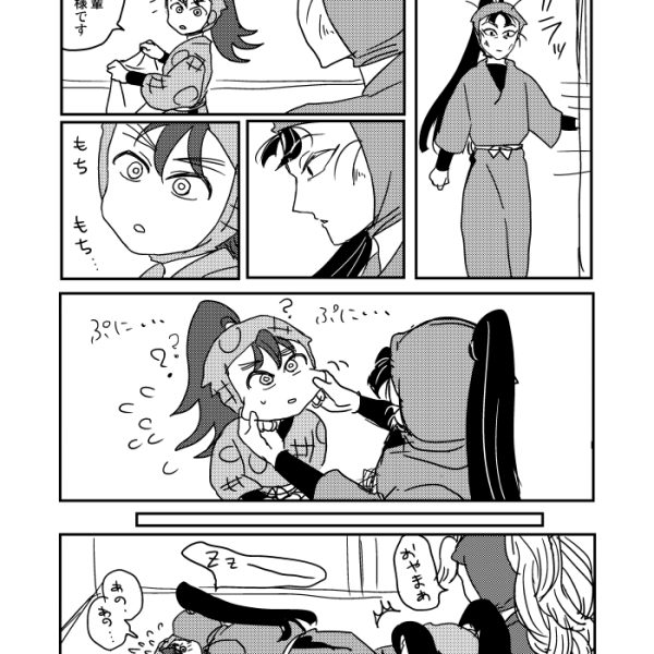 疲れていた立花先輩