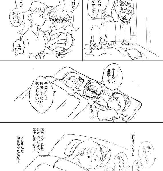 2025年7月_010