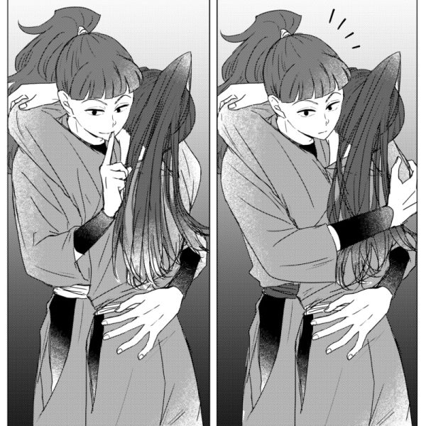 ないしょ