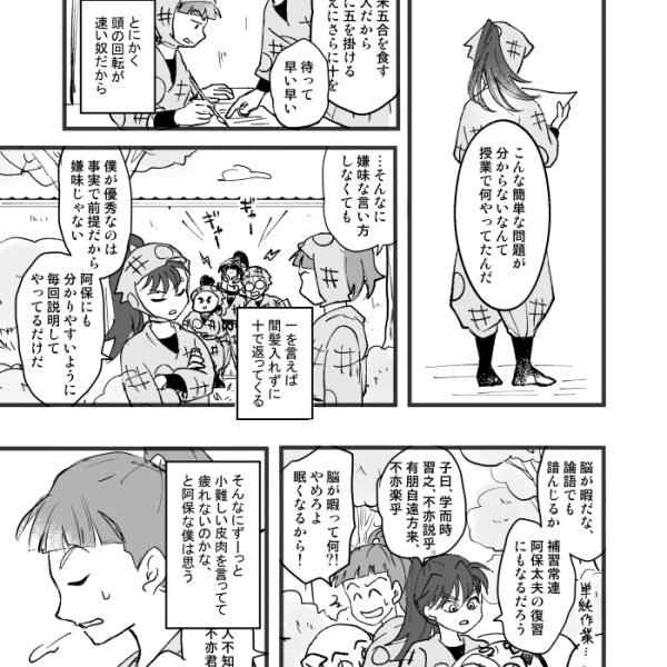 ポエム漫画