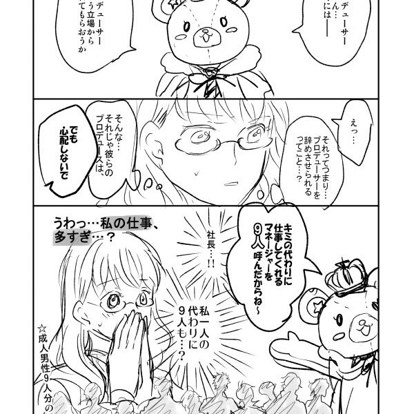 3部