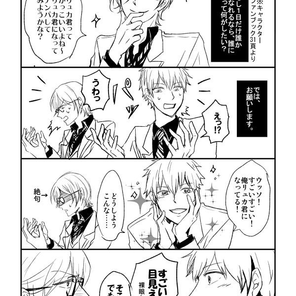 Ars-IB