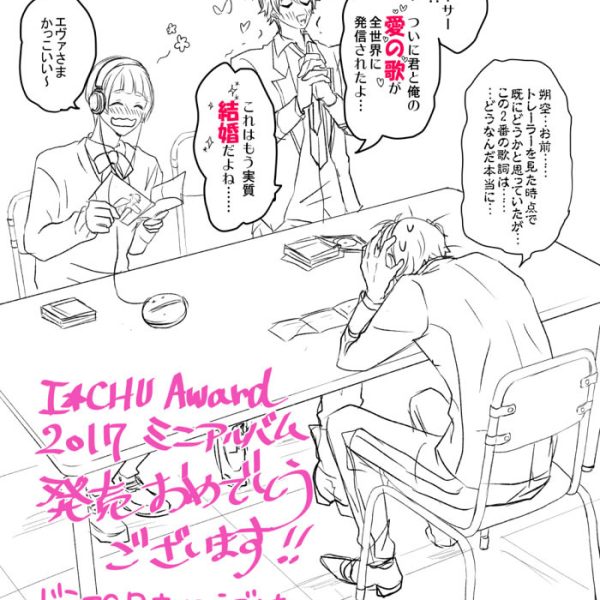 CD記念