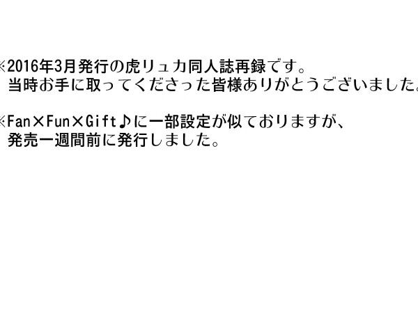 おかえり、ミュージック