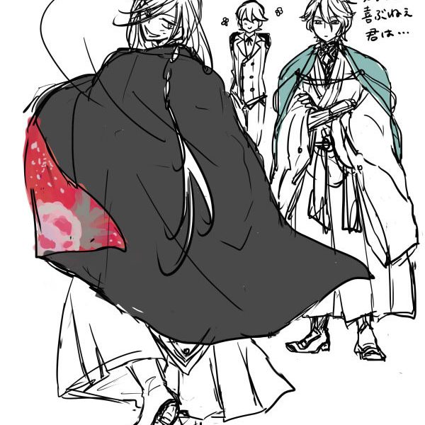 koukan