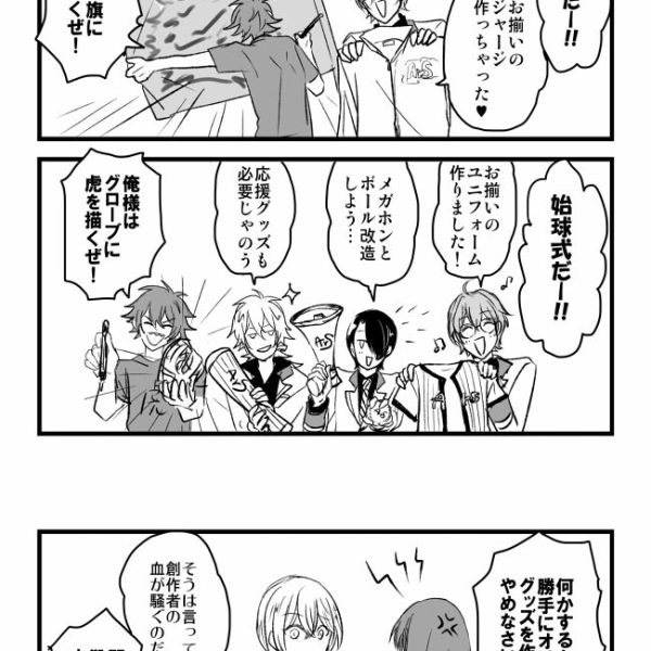 つくる