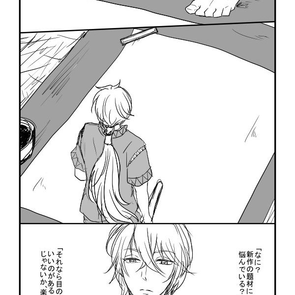 らくひか