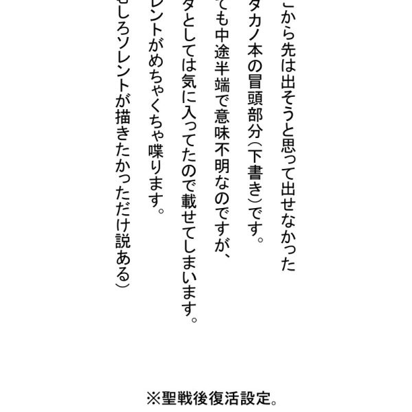 らだかの