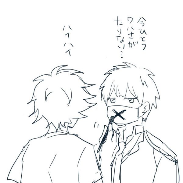 わるさ