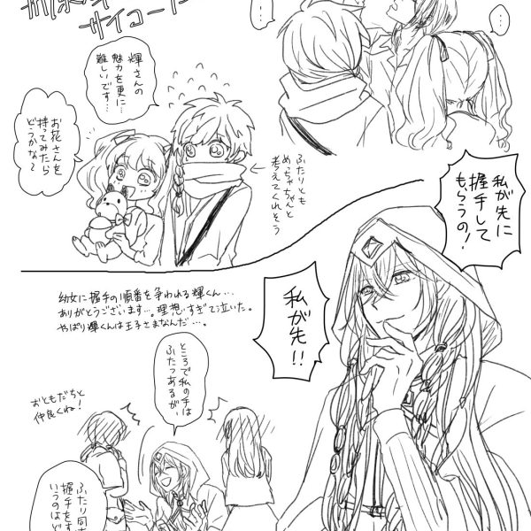 ウォーロックイベスト