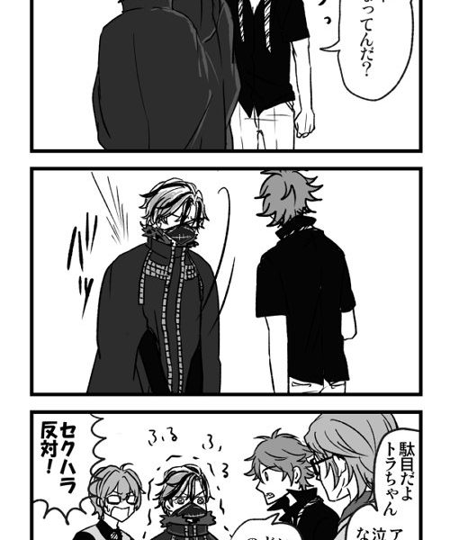コミック2