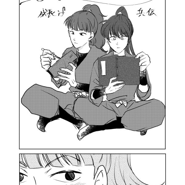 コミック