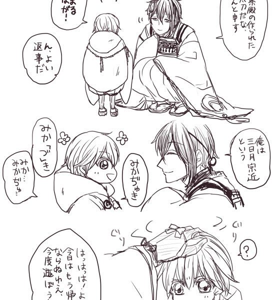 ショタつる