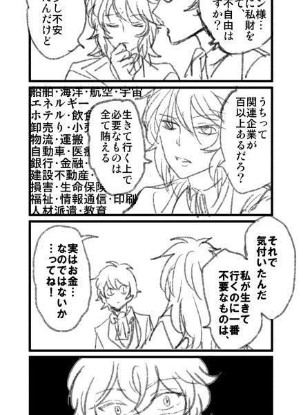 ジュリソロ