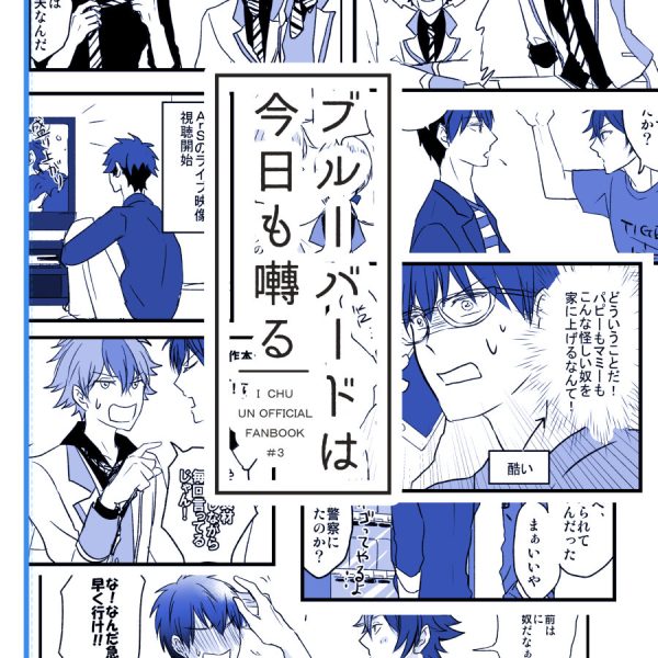 スパーク新刊