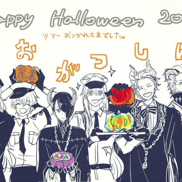 ハロウィンあるす