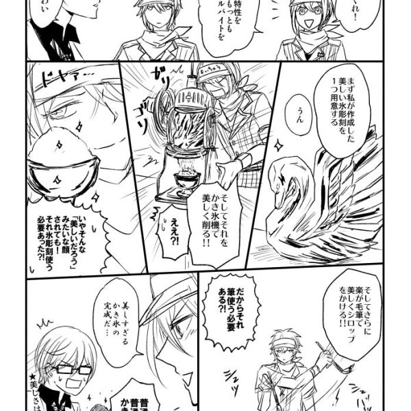 バイト