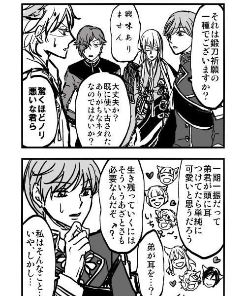 レア４