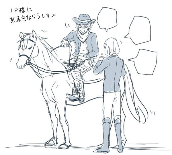 レオノア乗馬
