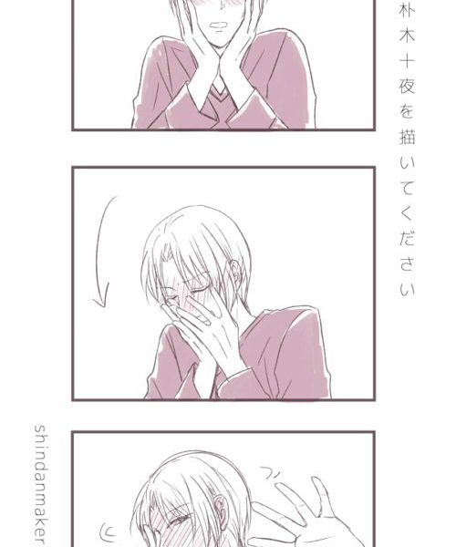 十夜照れ
