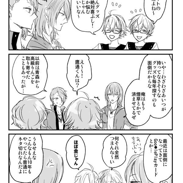 双海誕