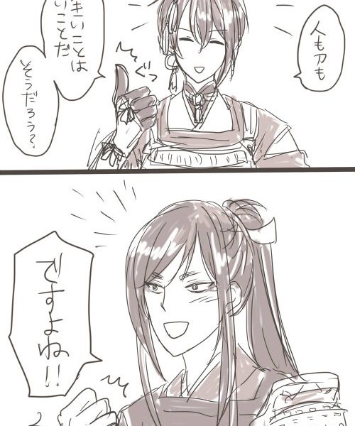 太郎