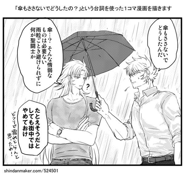 小ネタ